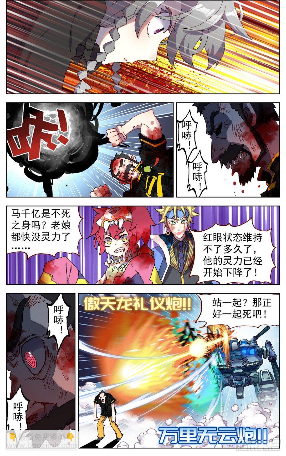 070一夫当关11