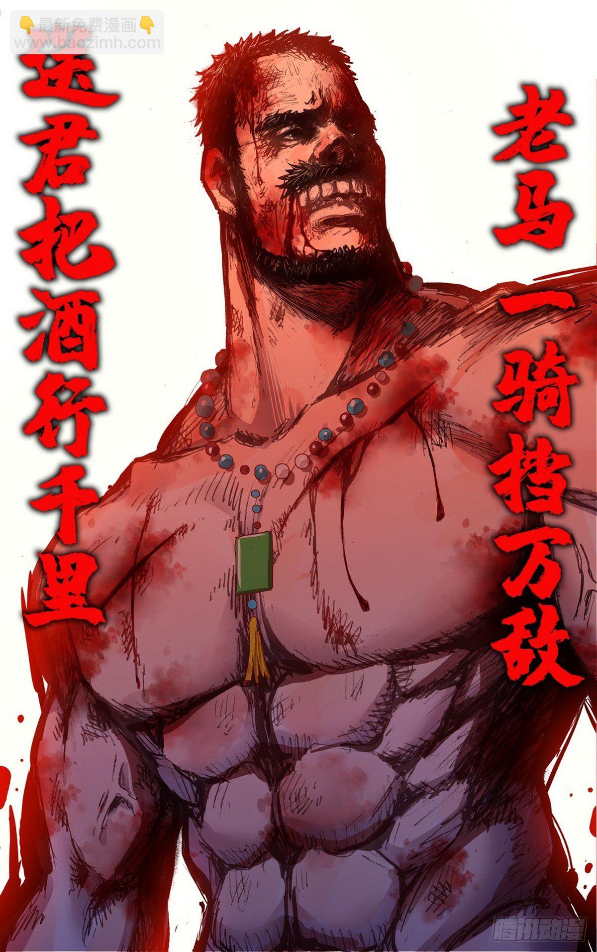 070一夫当关14