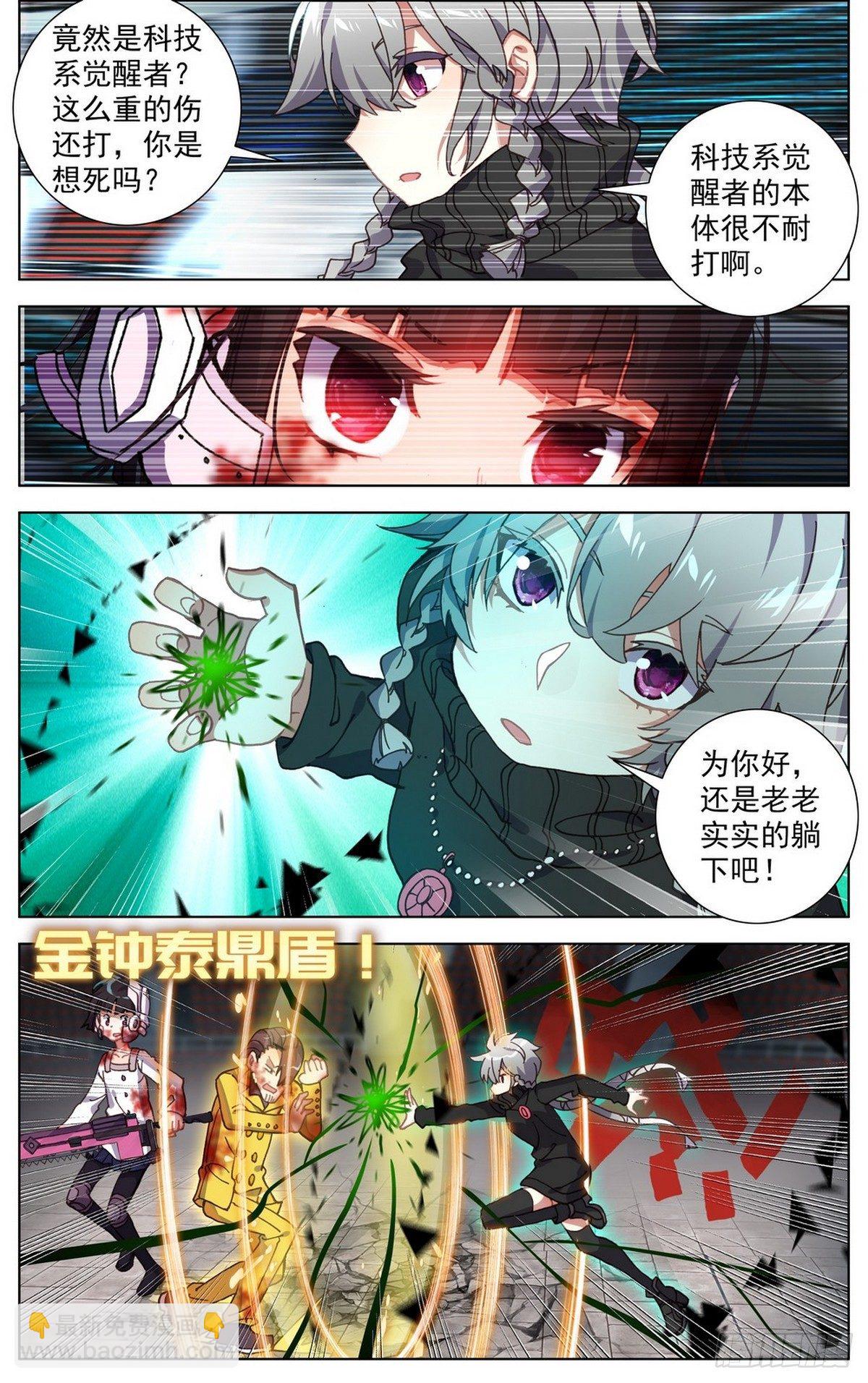 070一夫当关2