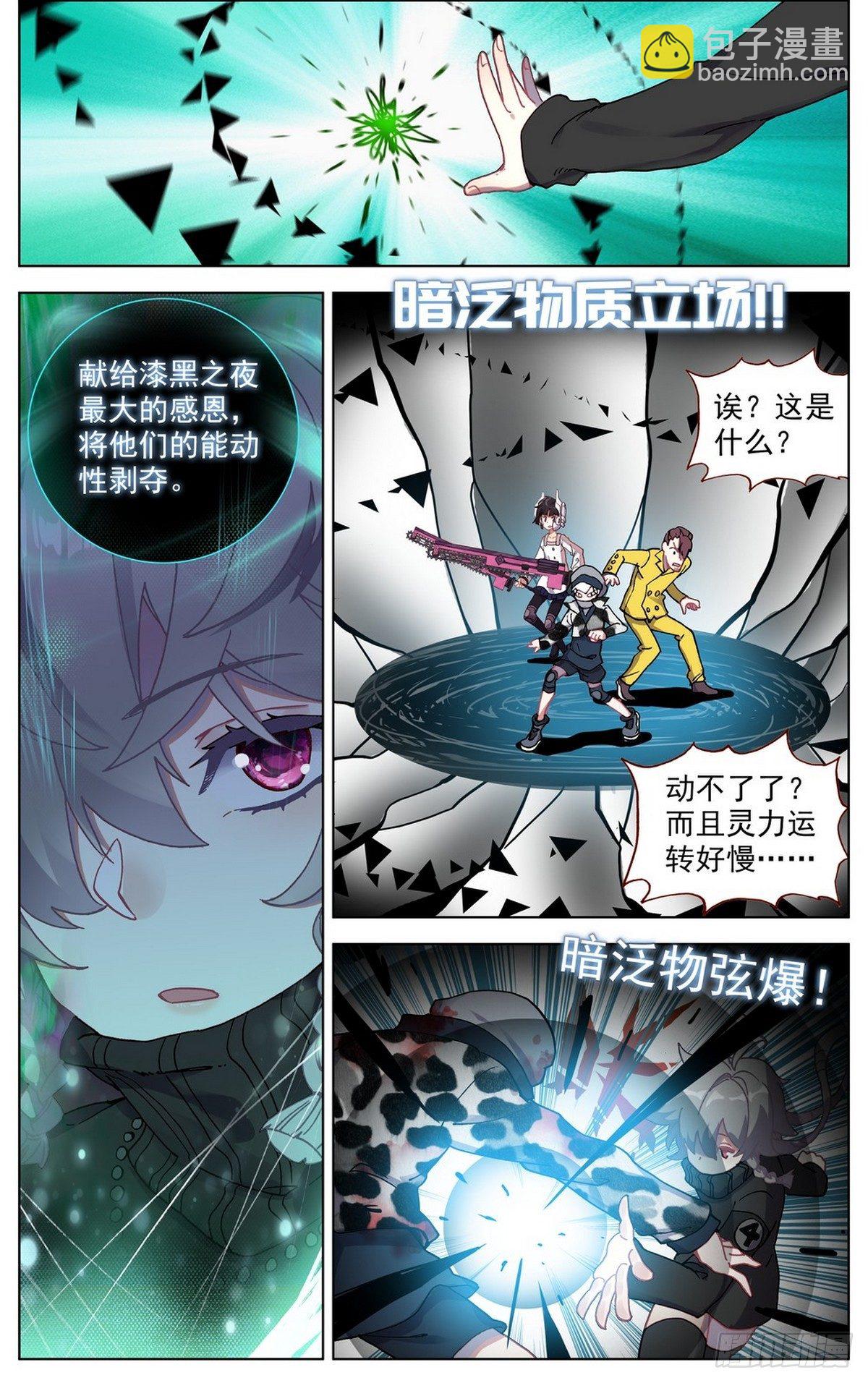 070一夫当关5