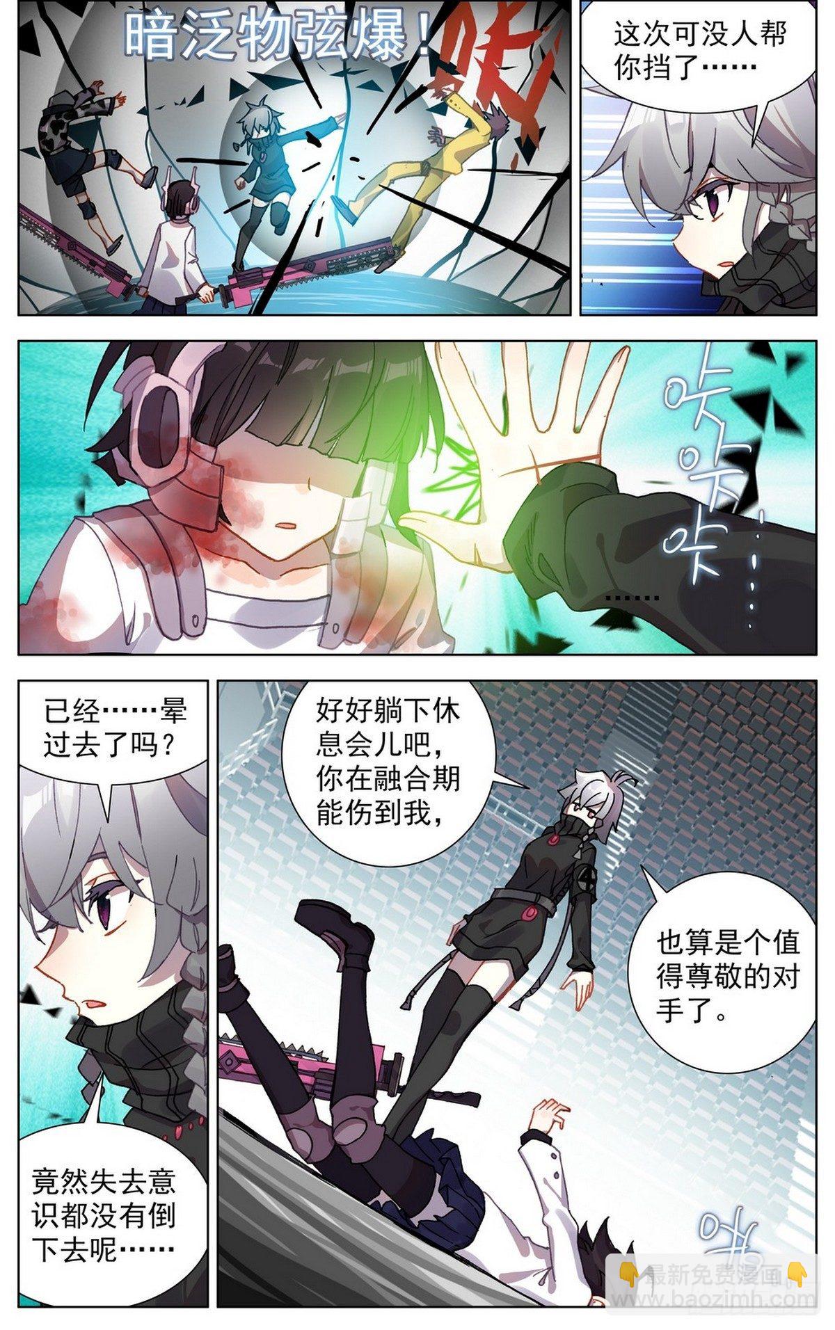 070一夫当关6
