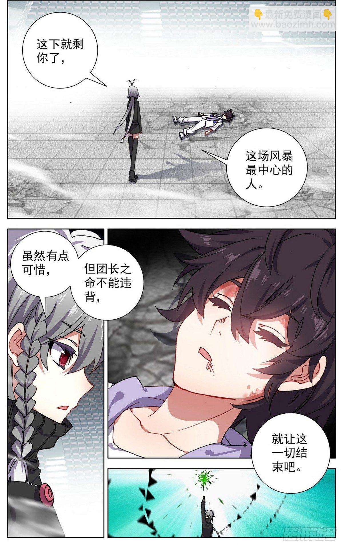 070一夫当关9