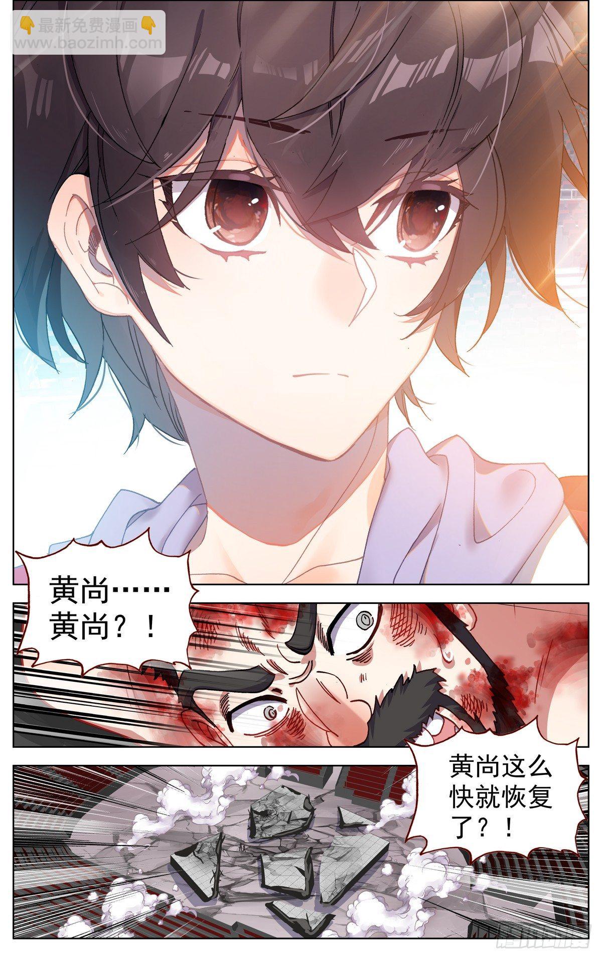 071王者归来13
