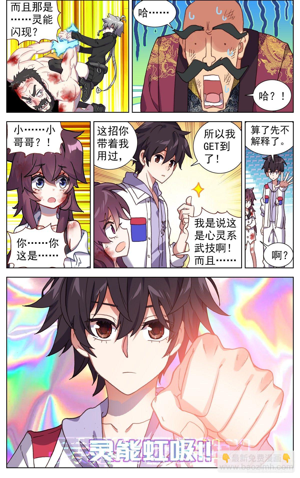 071王者归来14