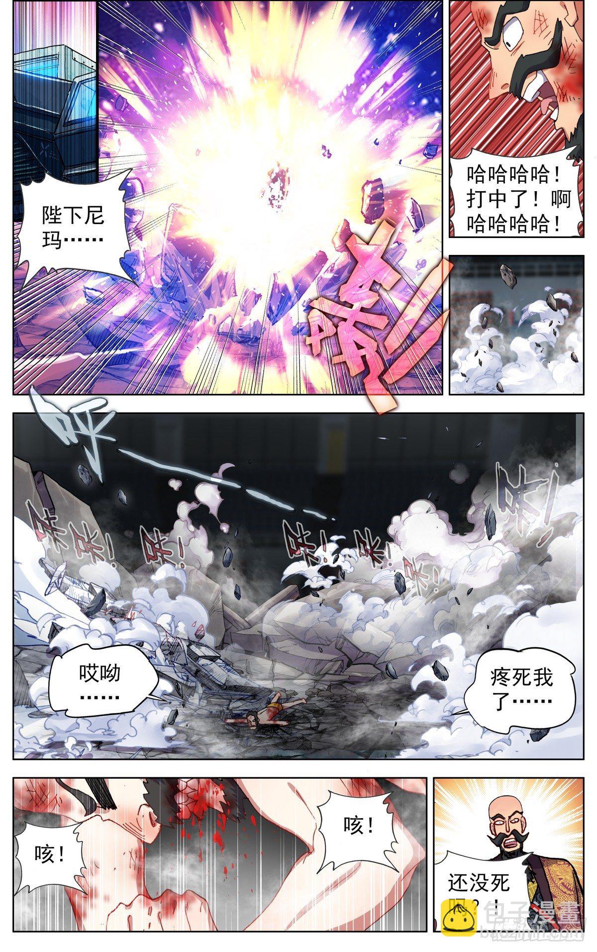 071王者归来3