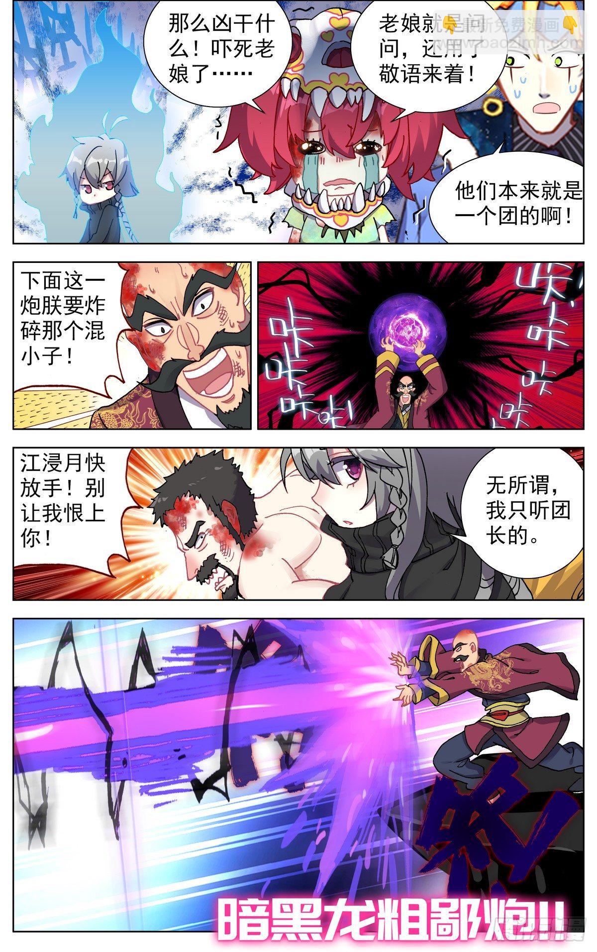 071王者归来5