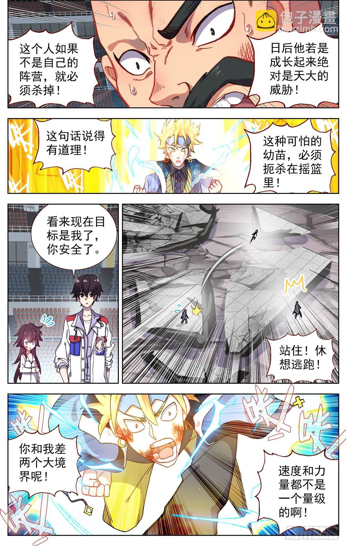 072快速晋升1
