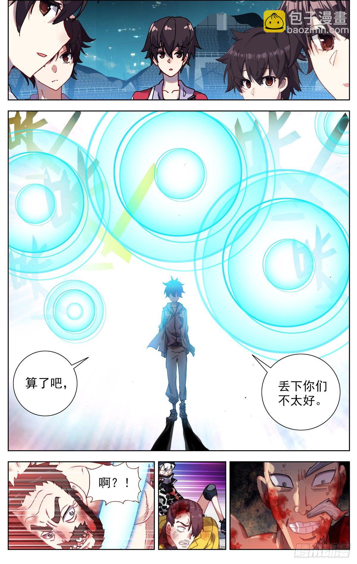 073无限天空14