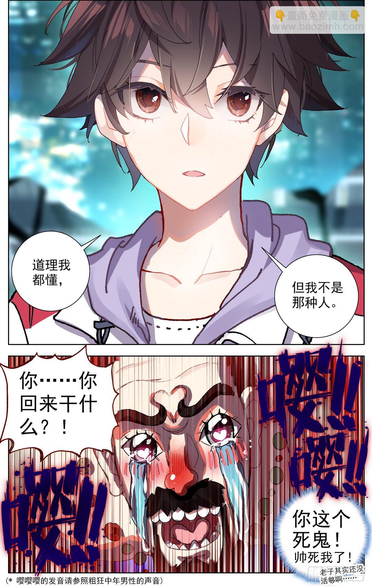 073无限天空15