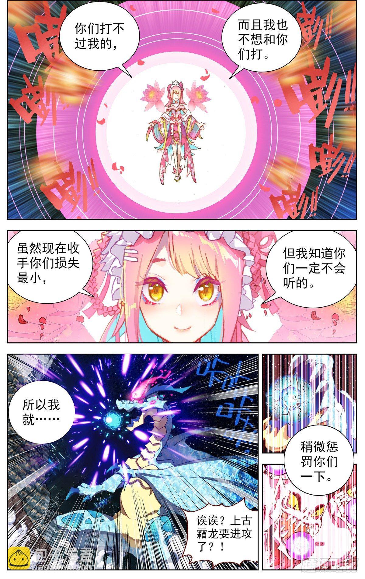 075花溅泪4