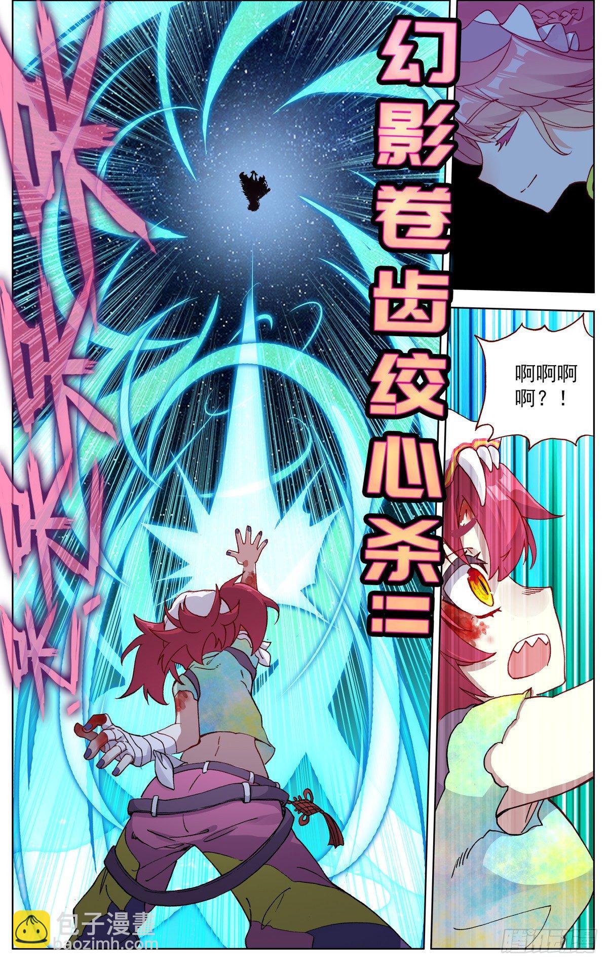 075花溅泪8