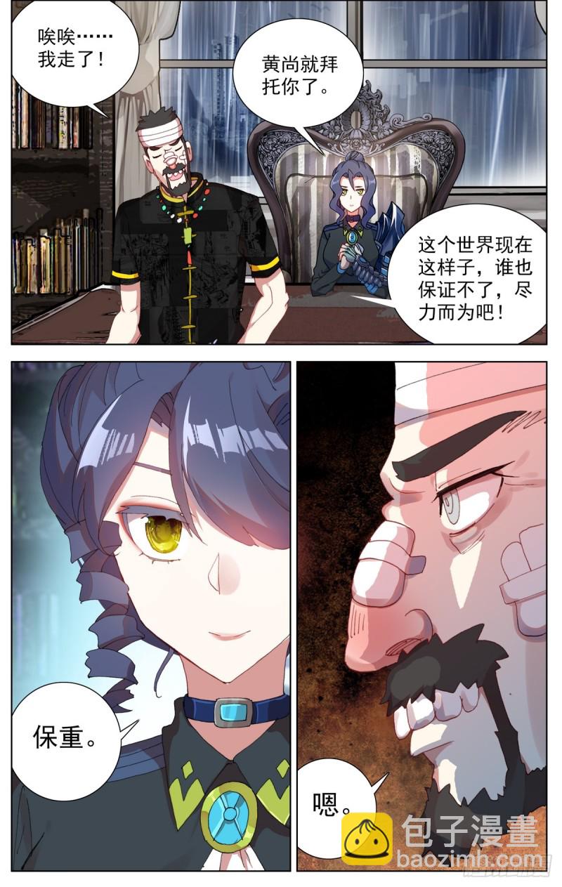 078与过去告别11