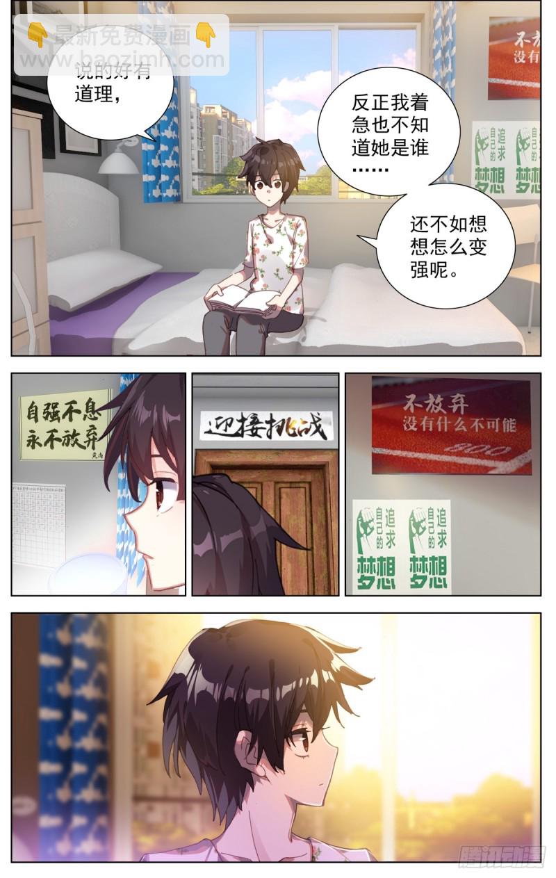 078与过去告别4