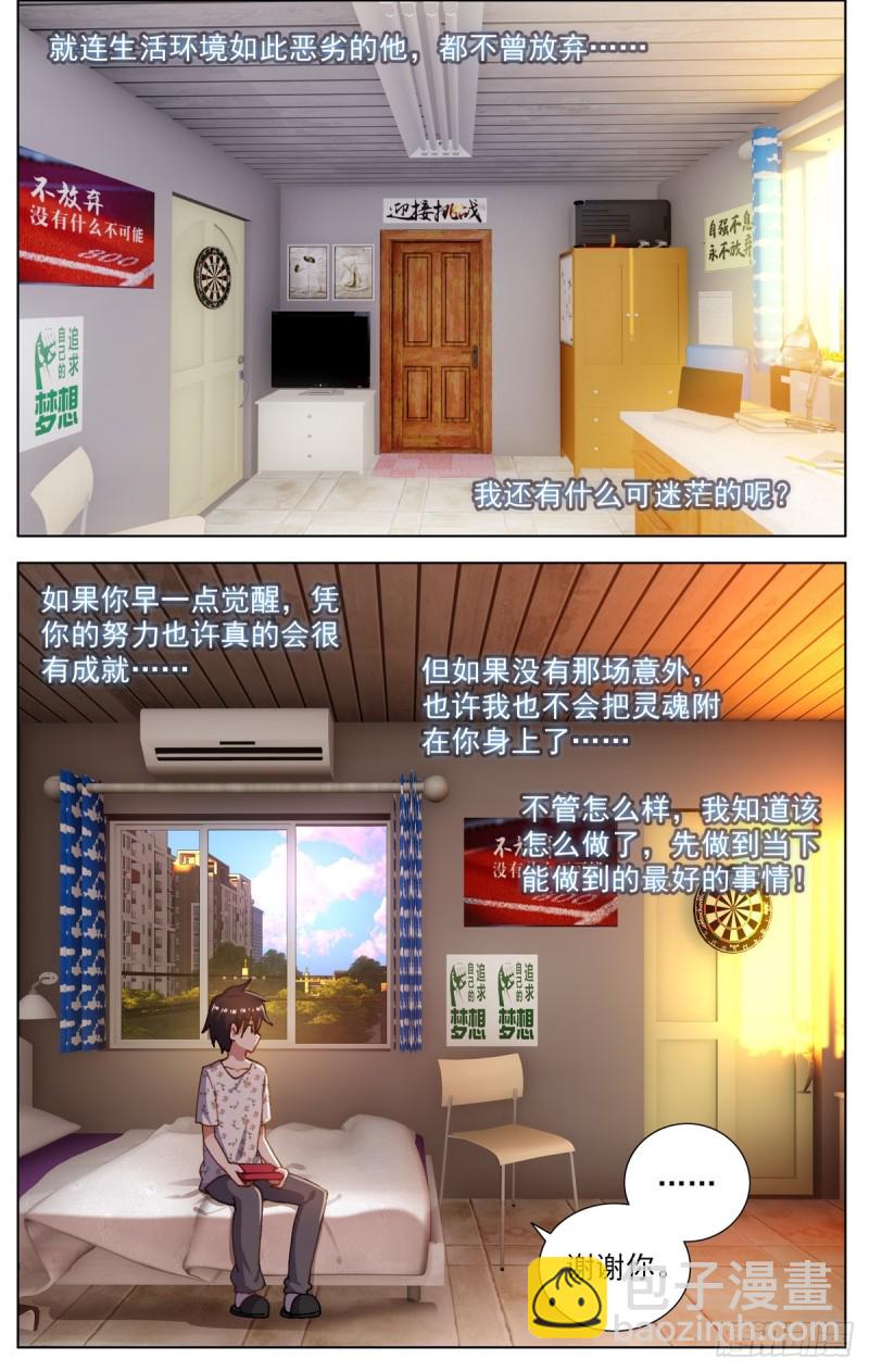078与过去告别5