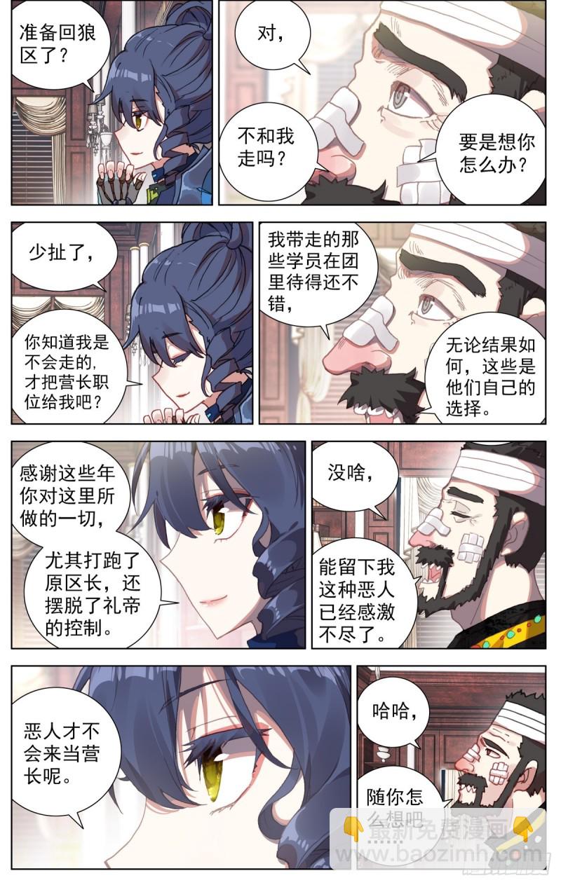078与过去告别7