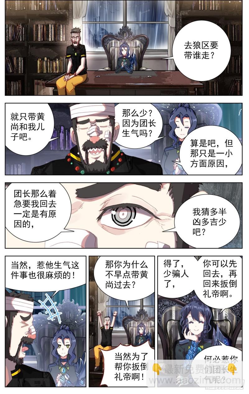 078与过去告别8