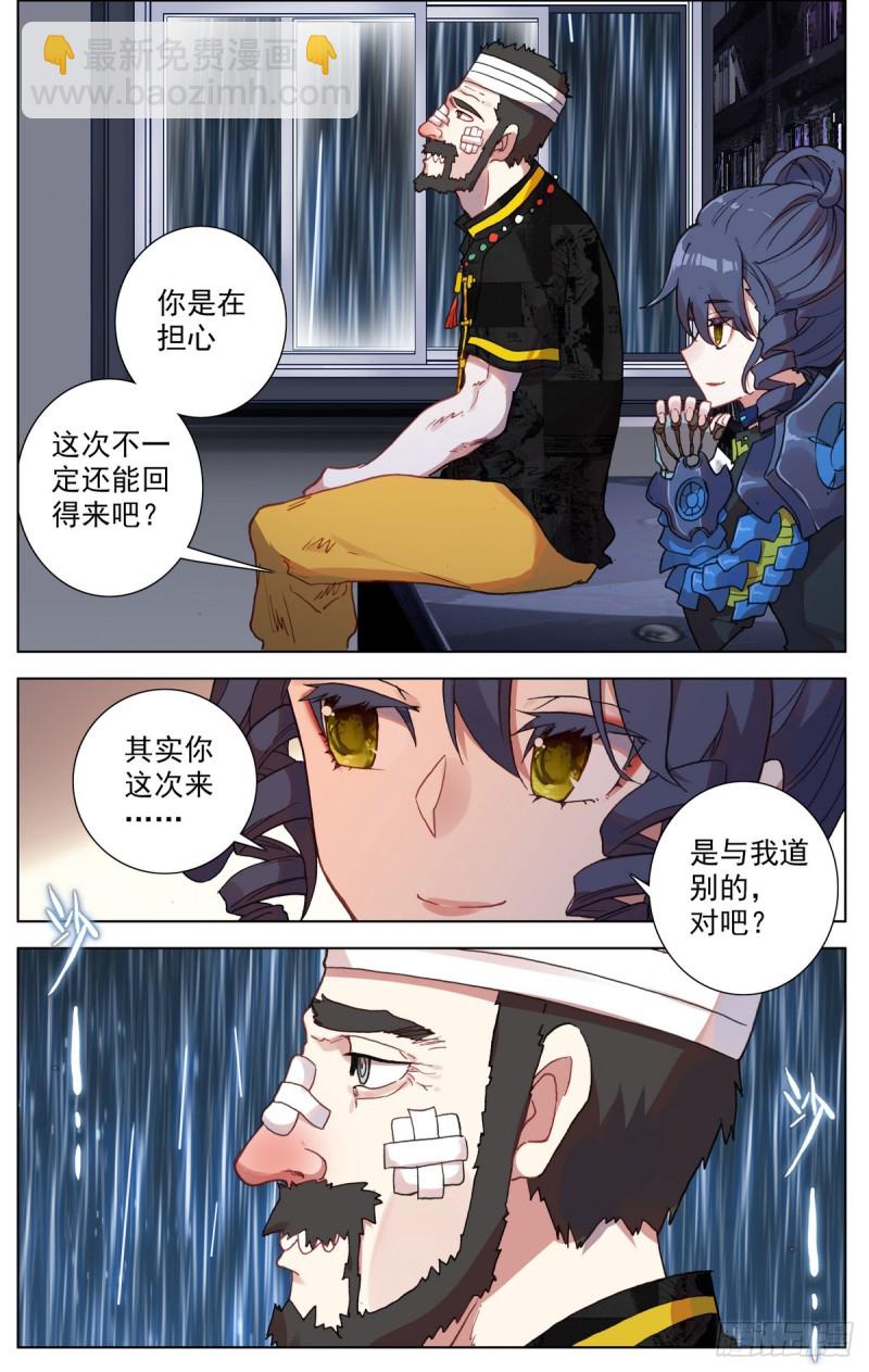 078与过去告别9