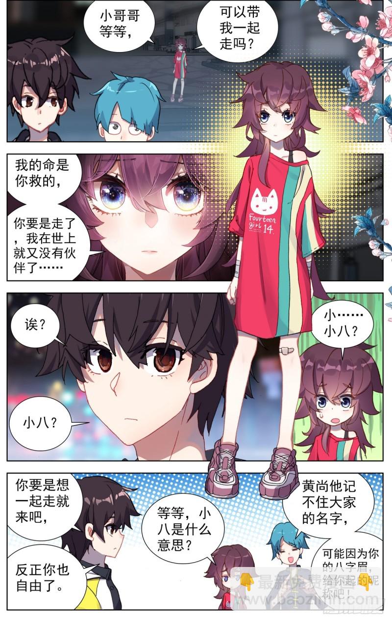 079没那么简单！1
