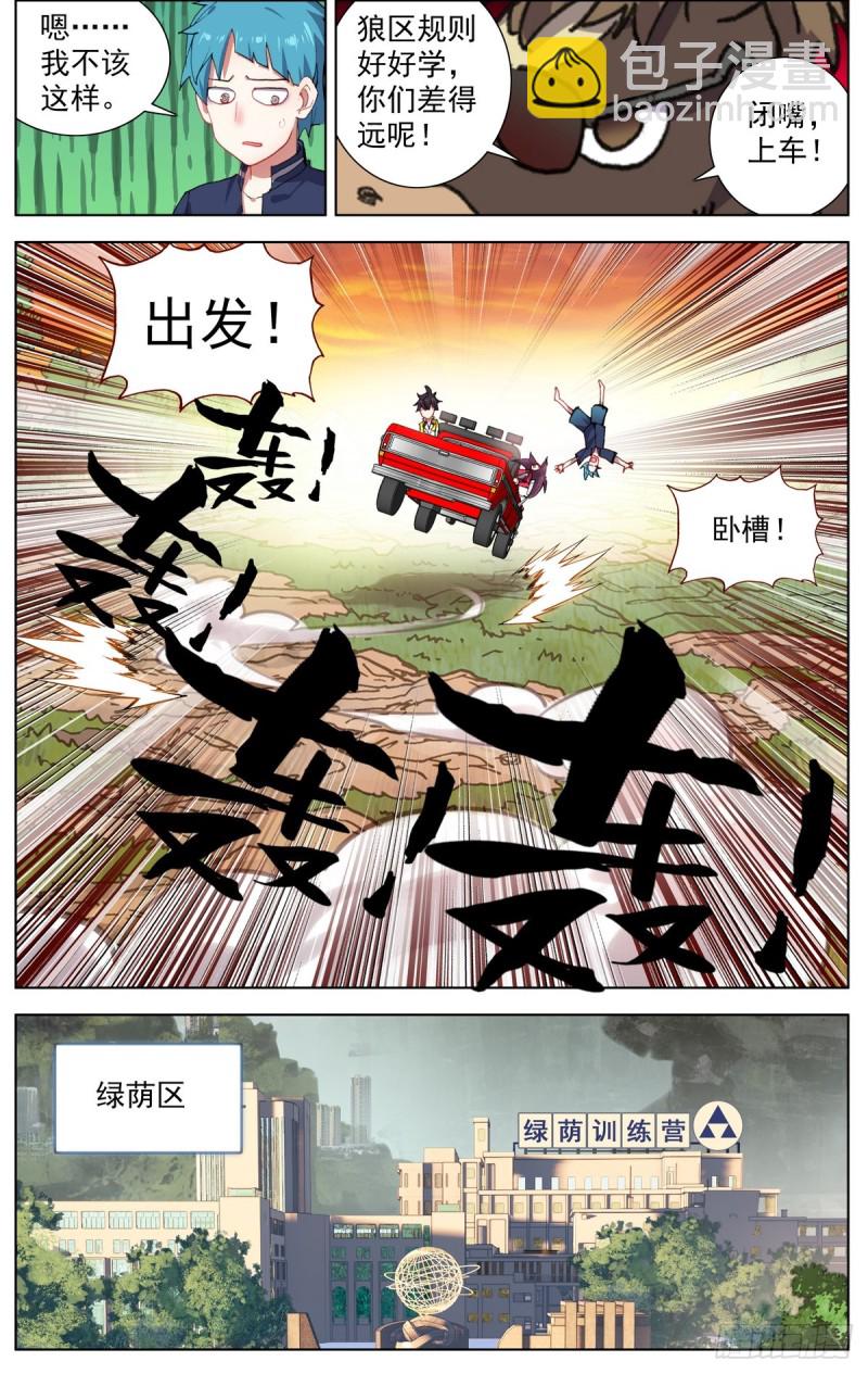 079没那么简单！10