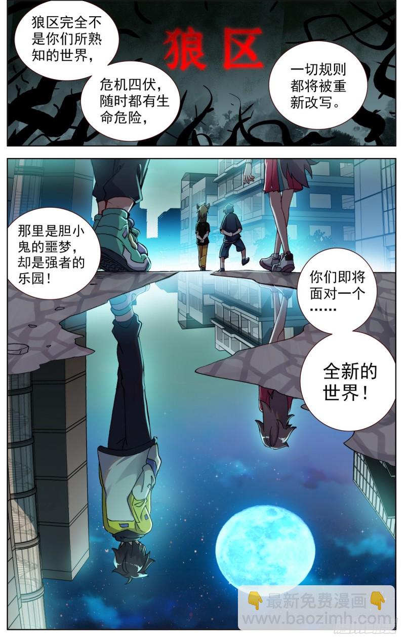 079没那么简单！3