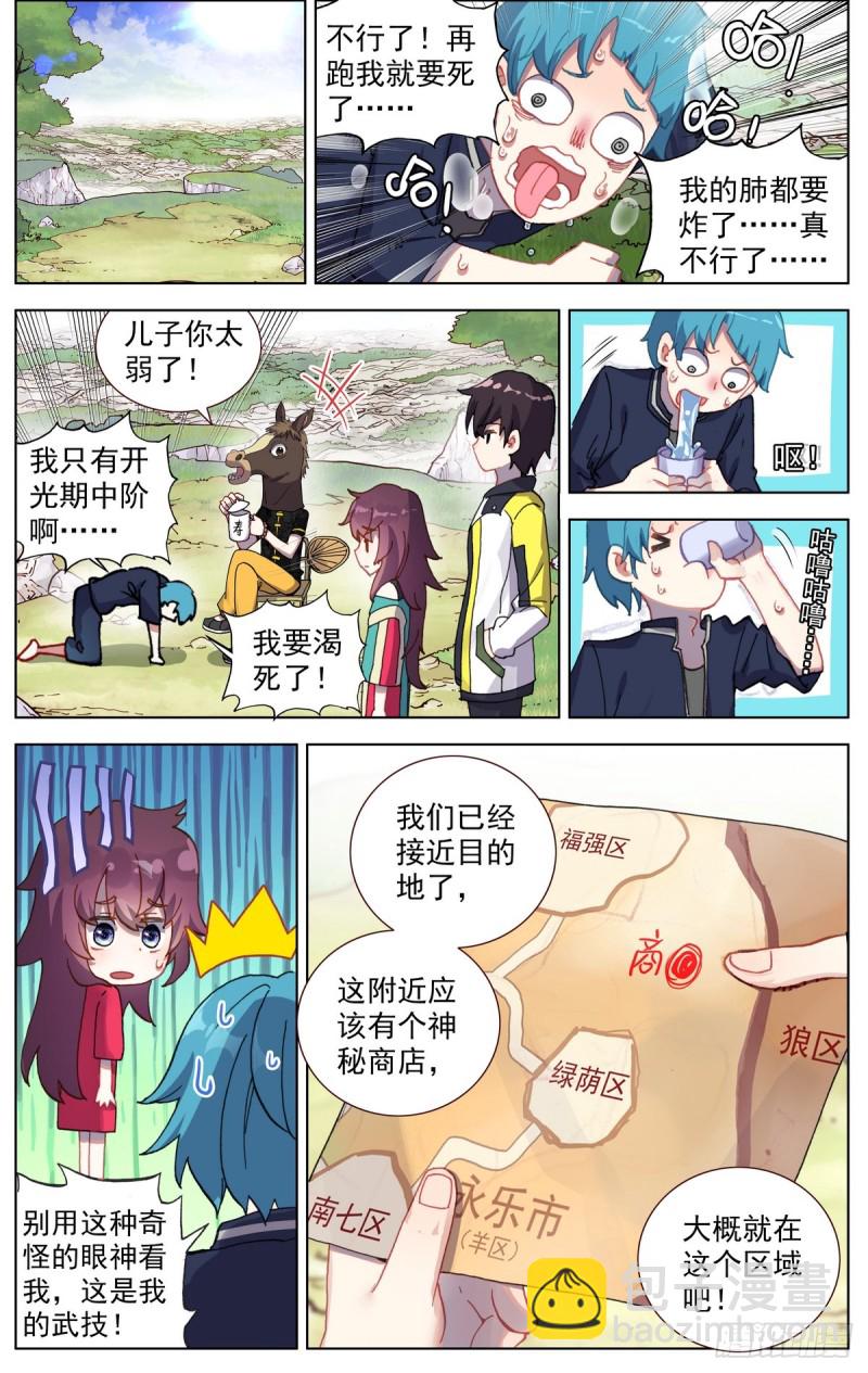 079没那么简单！4