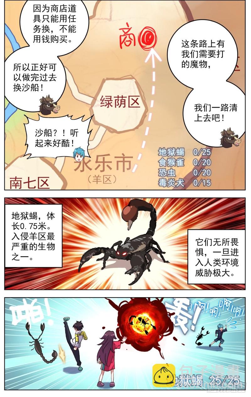 079没那么简单！6