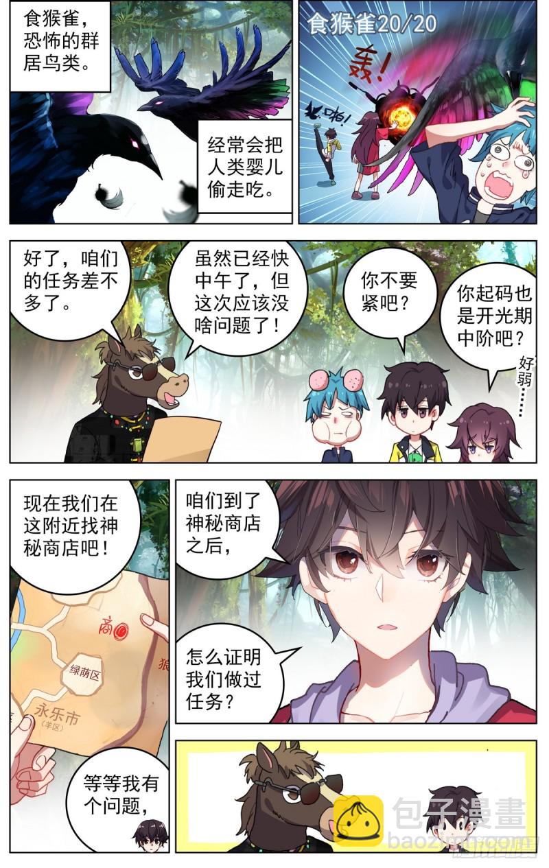 079没那么简单！7