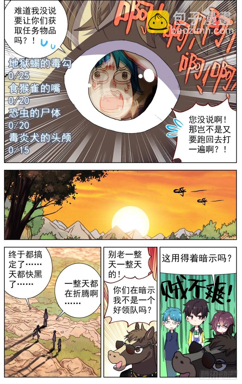 079没那么简单！8