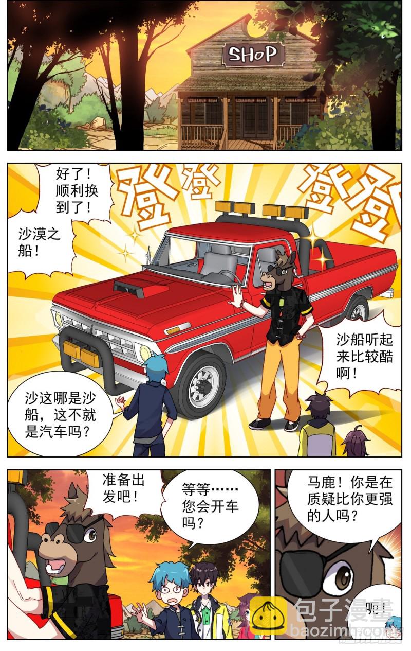 079没那么简单！9