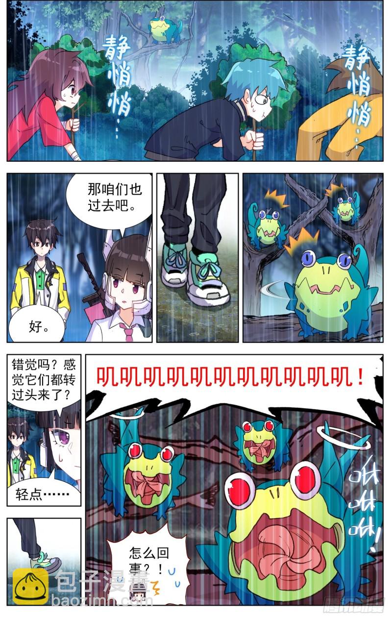 081狼区流浪9