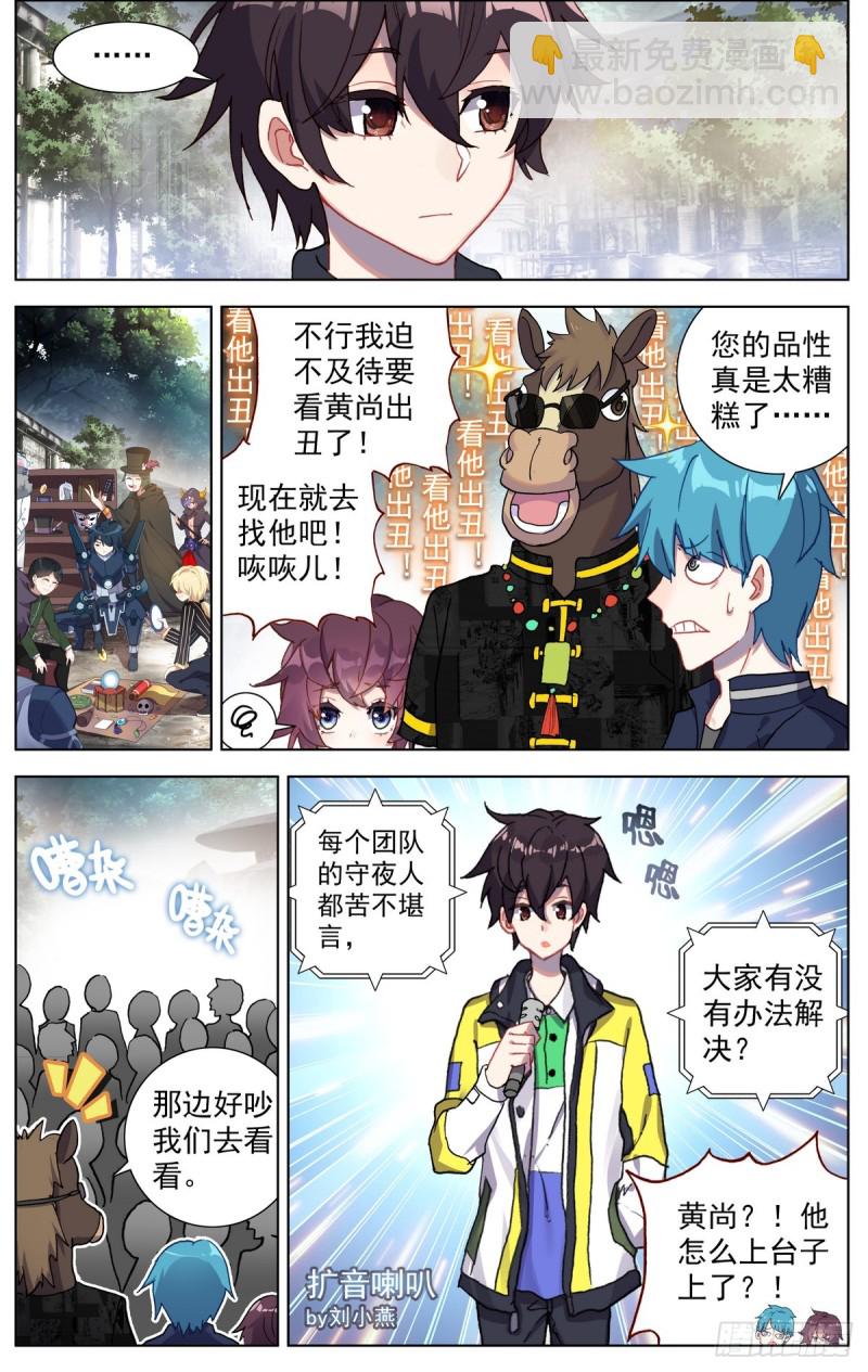 082知耻而后勇！6