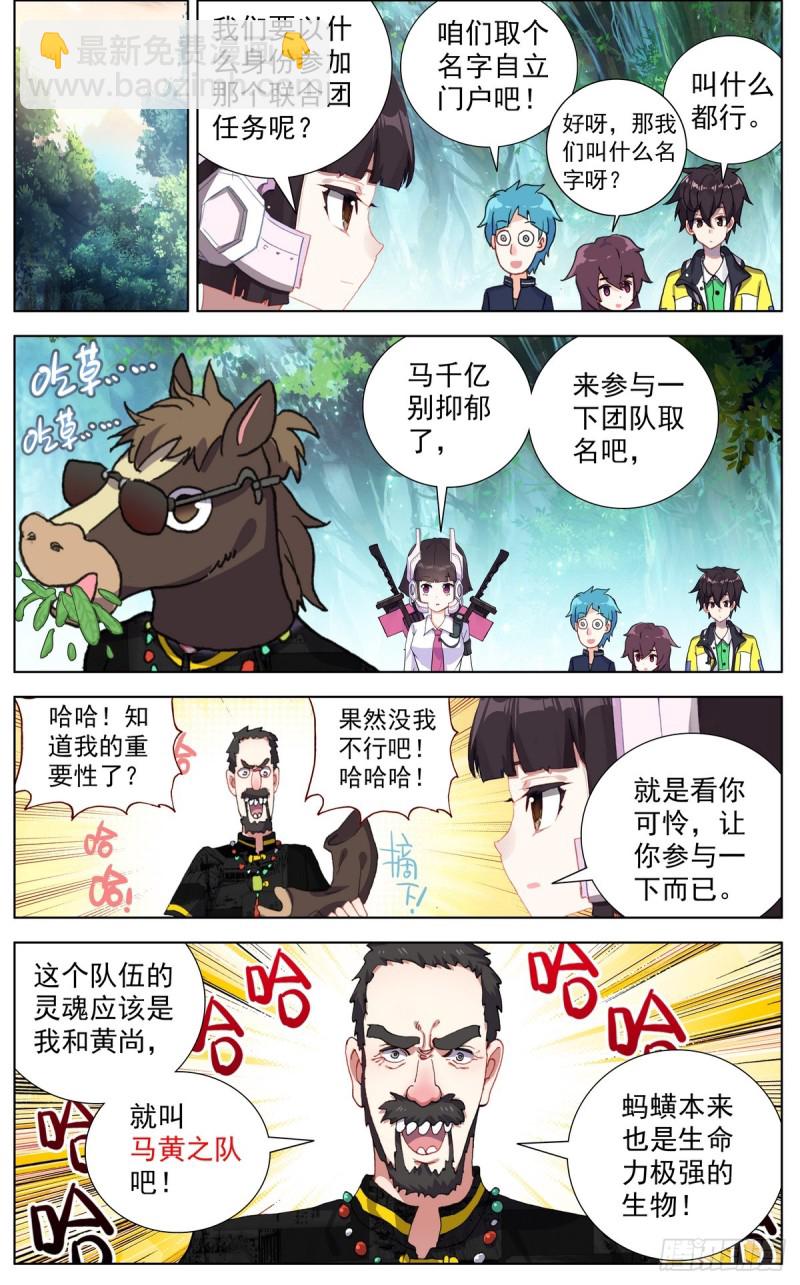 086适者生存！1