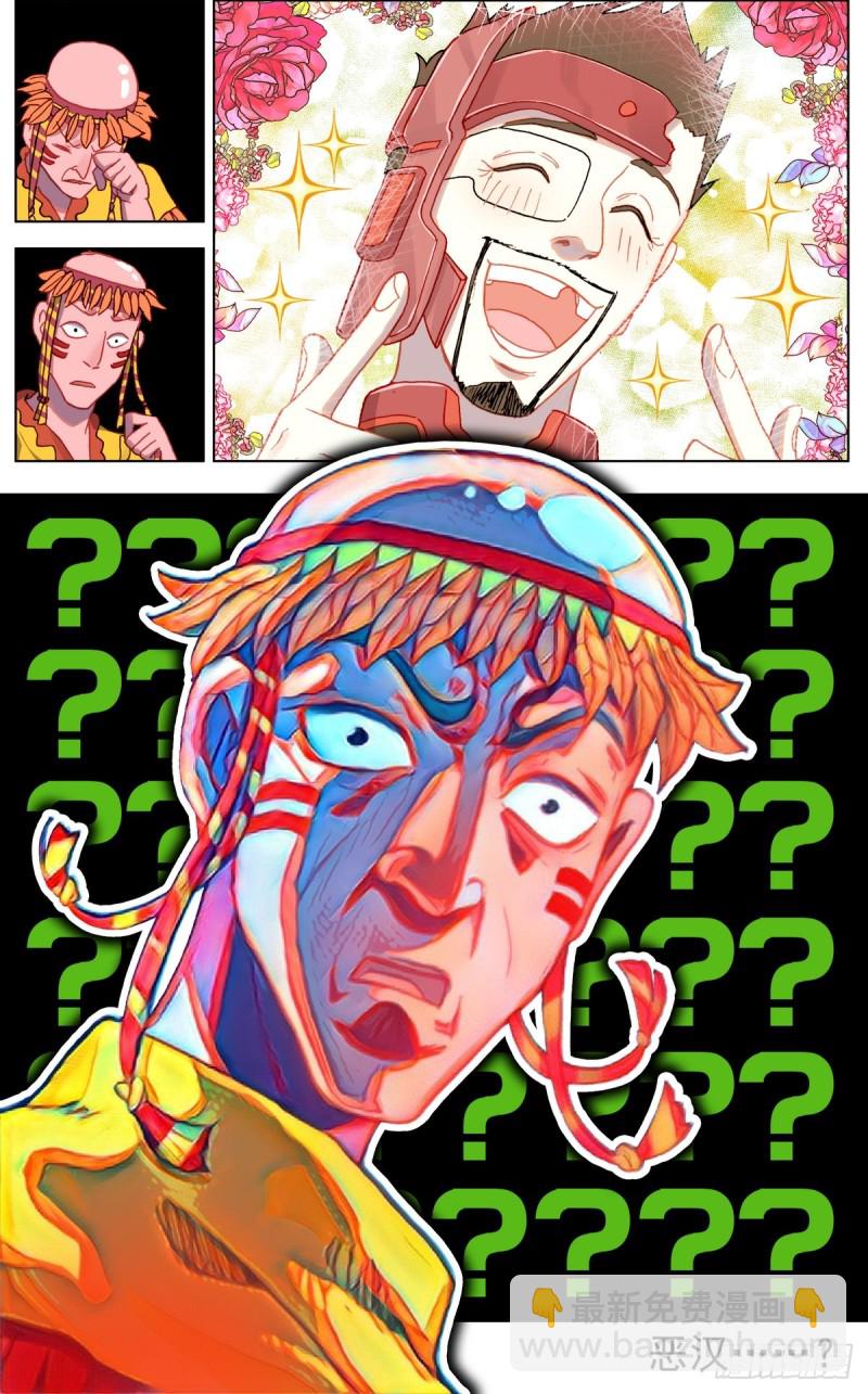 086适者生存！14