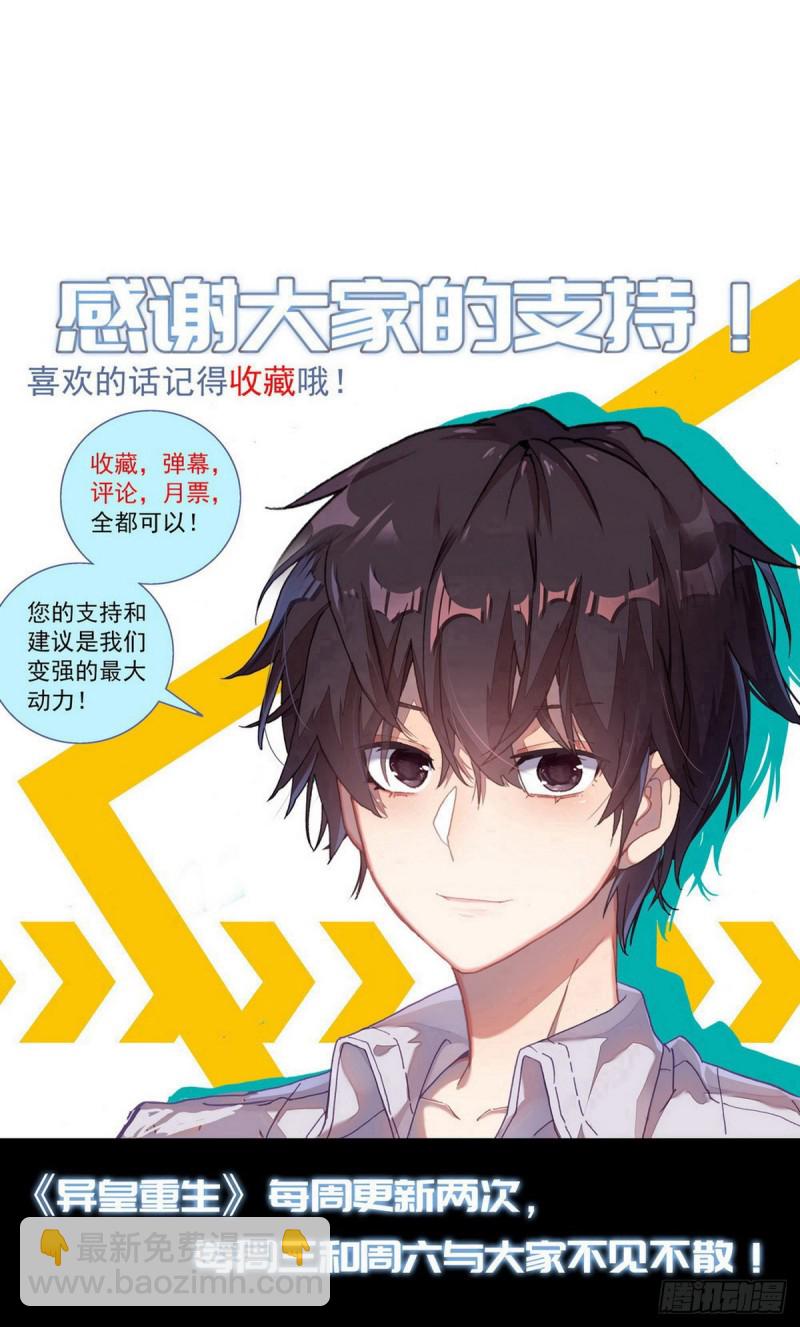 086适者生存！15
