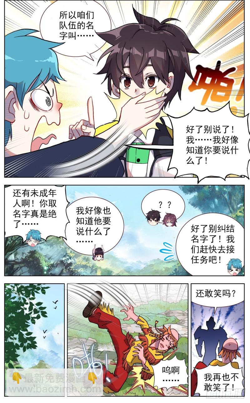086适者生存！4