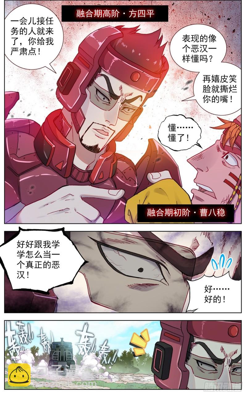 086适者生存！5