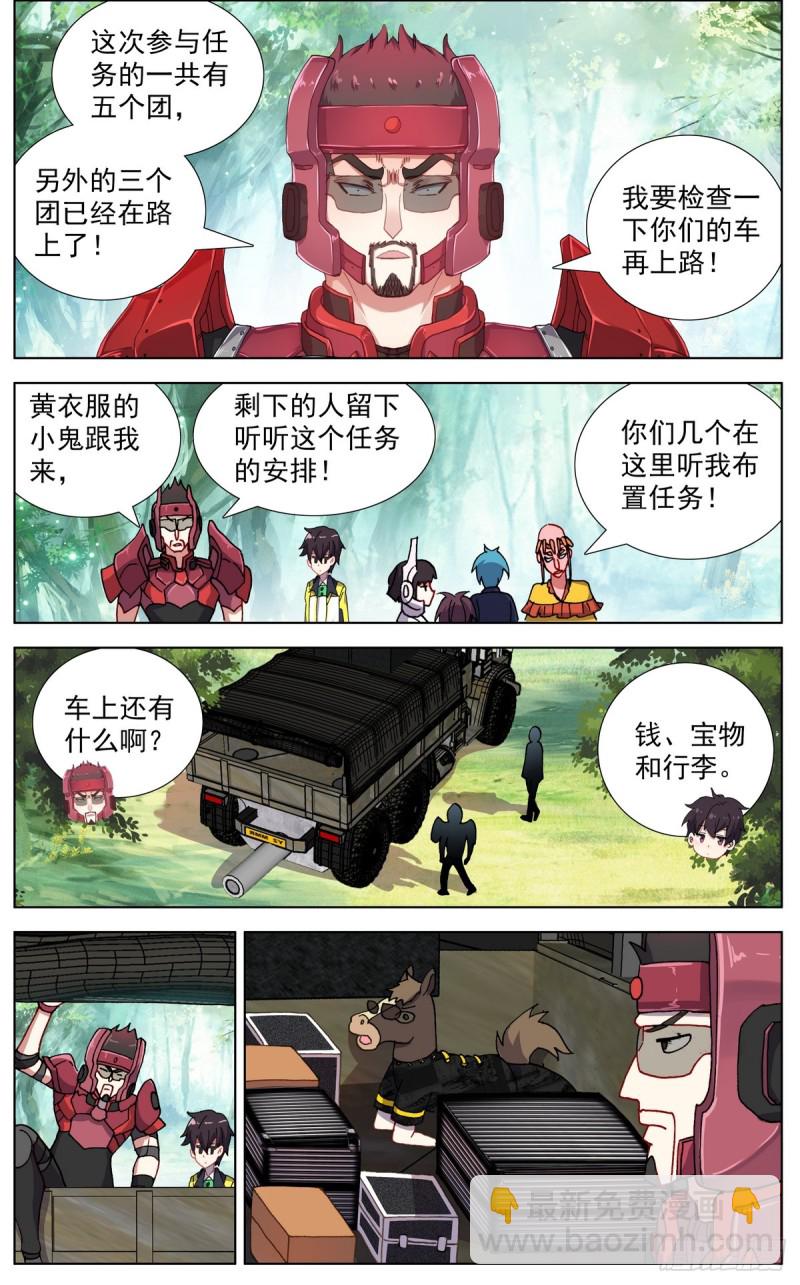 086适者生存！9
