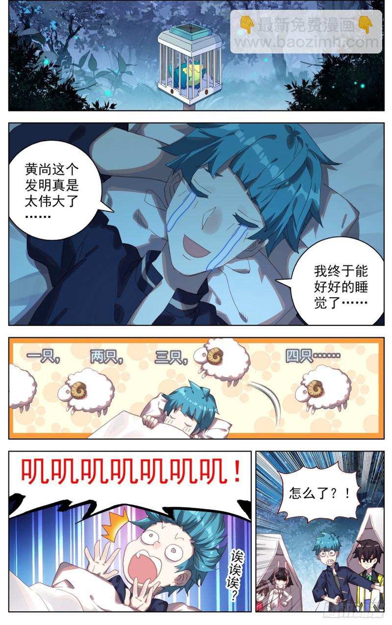 088还是不够坚强!1