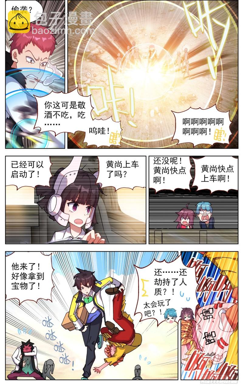 088还是不够坚强!11