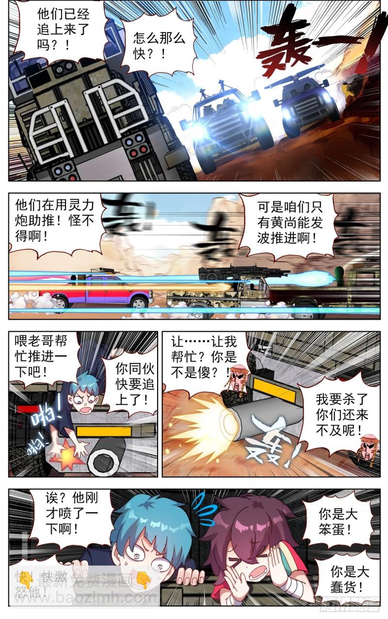 088还是不够坚强!13