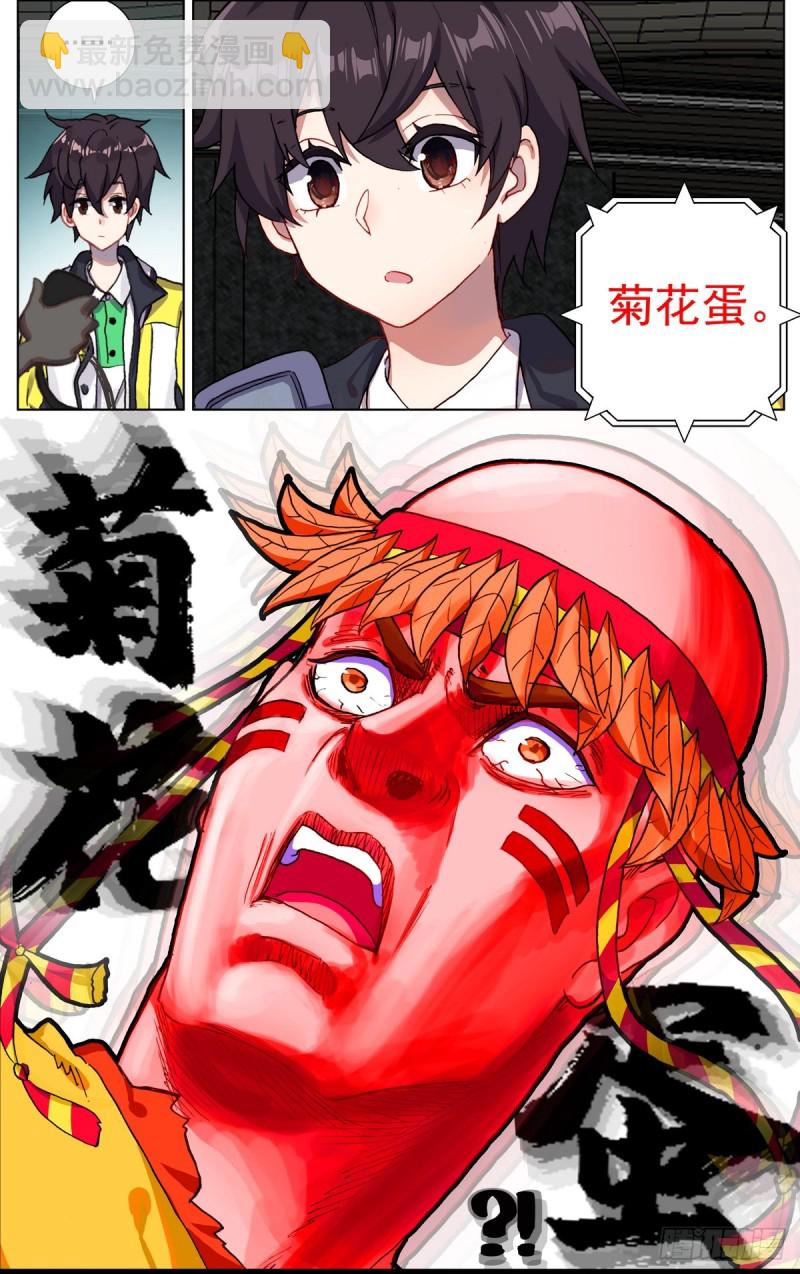 088还是不够坚强!15