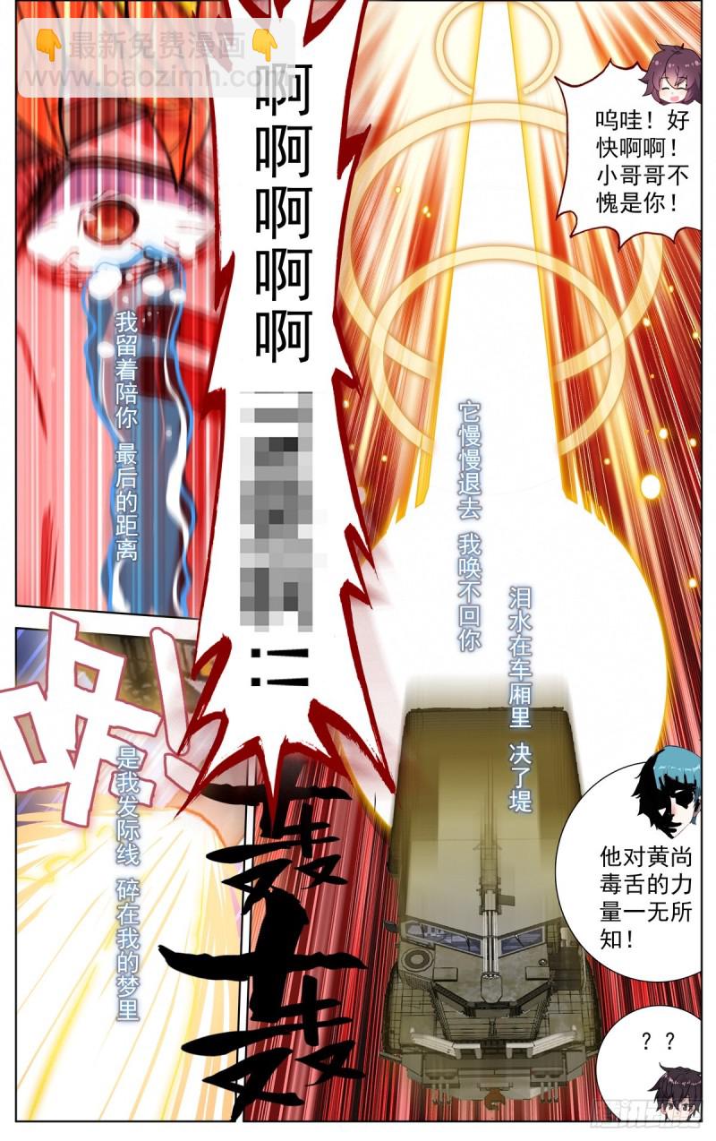 088还是不够坚强!16