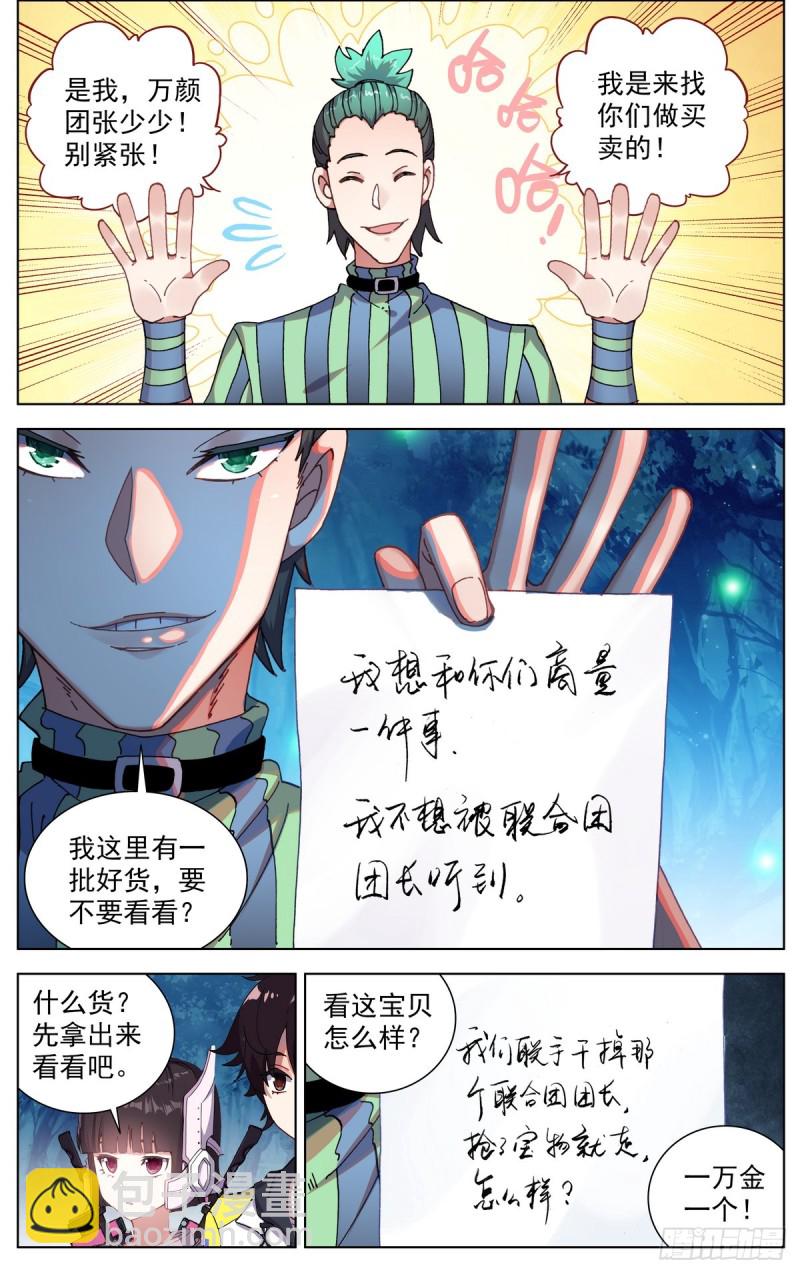 088还是不够坚强!2