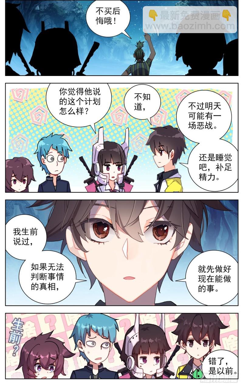 088还是不够坚强!4