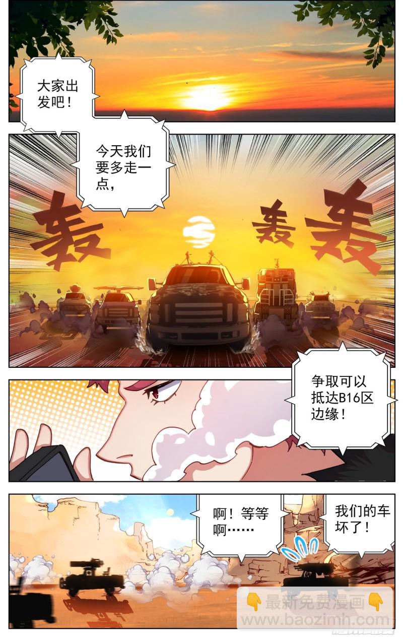 088还是不够坚强!5