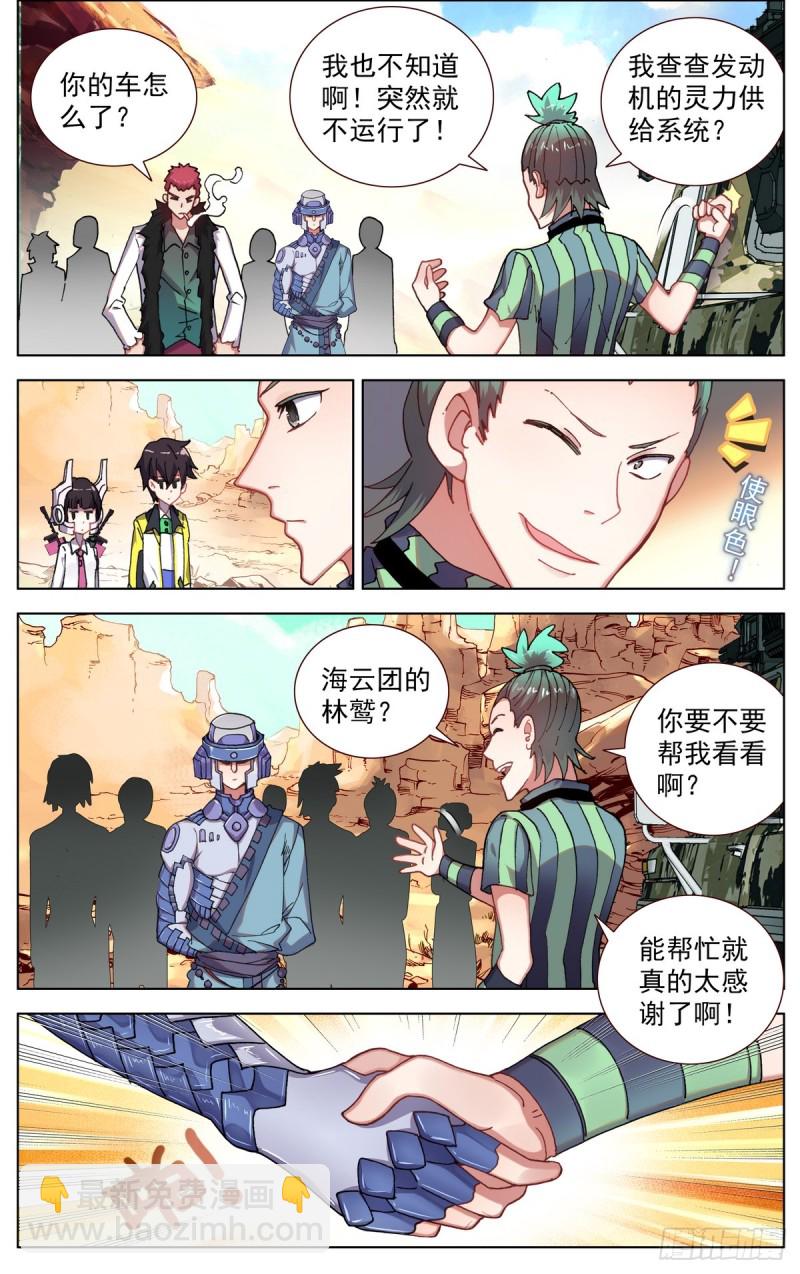 088还是不够坚强!6