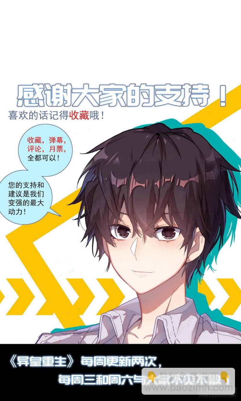 091强强对话！15