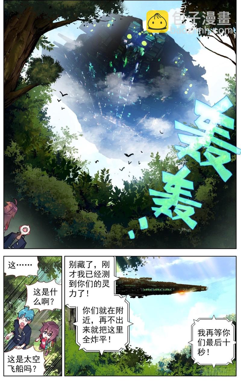 093冤家路窄!12