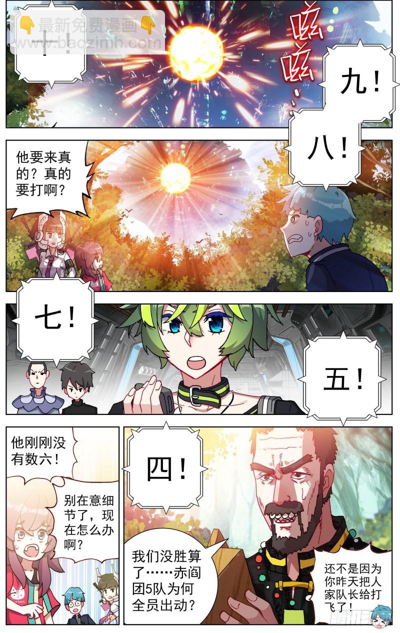 093冤家路窄!13
