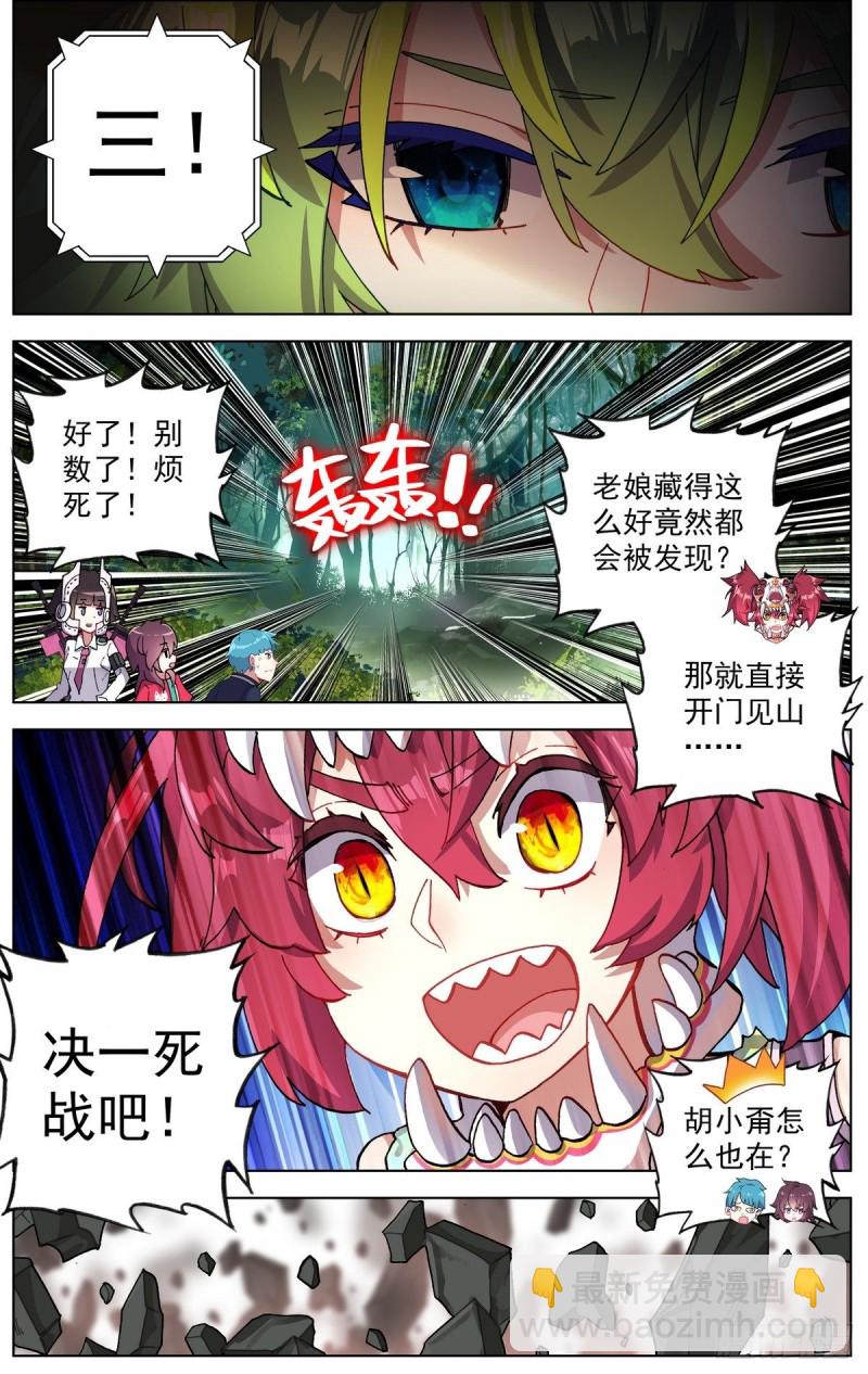 093冤家路窄!14